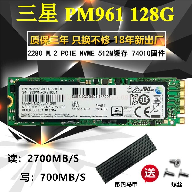 Samsung | PCIe NVMe Solid State Drive Giá 3,083,000 Đồng*Miễn phí vận chuyển