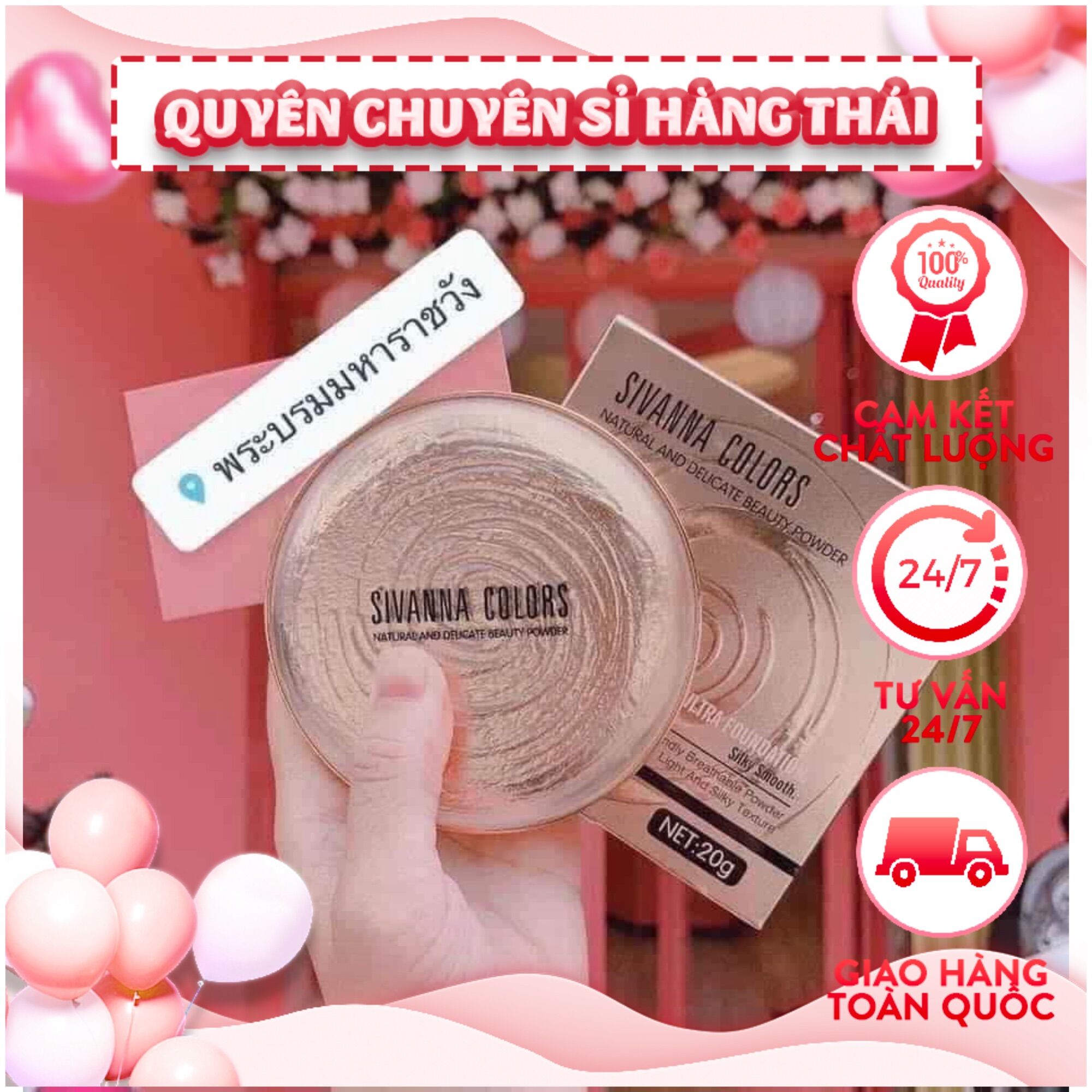 Phấn phủ Sivanna Colors thái lan