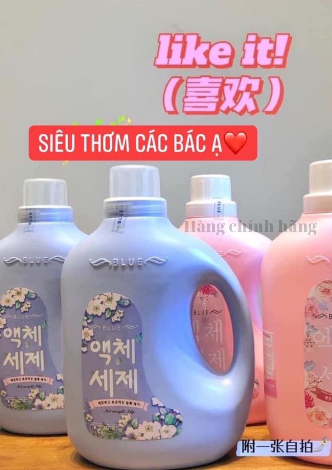 [Hàng chính hãng] Nước giặt xả Blue Hàn Quốc 2L siêu thơm