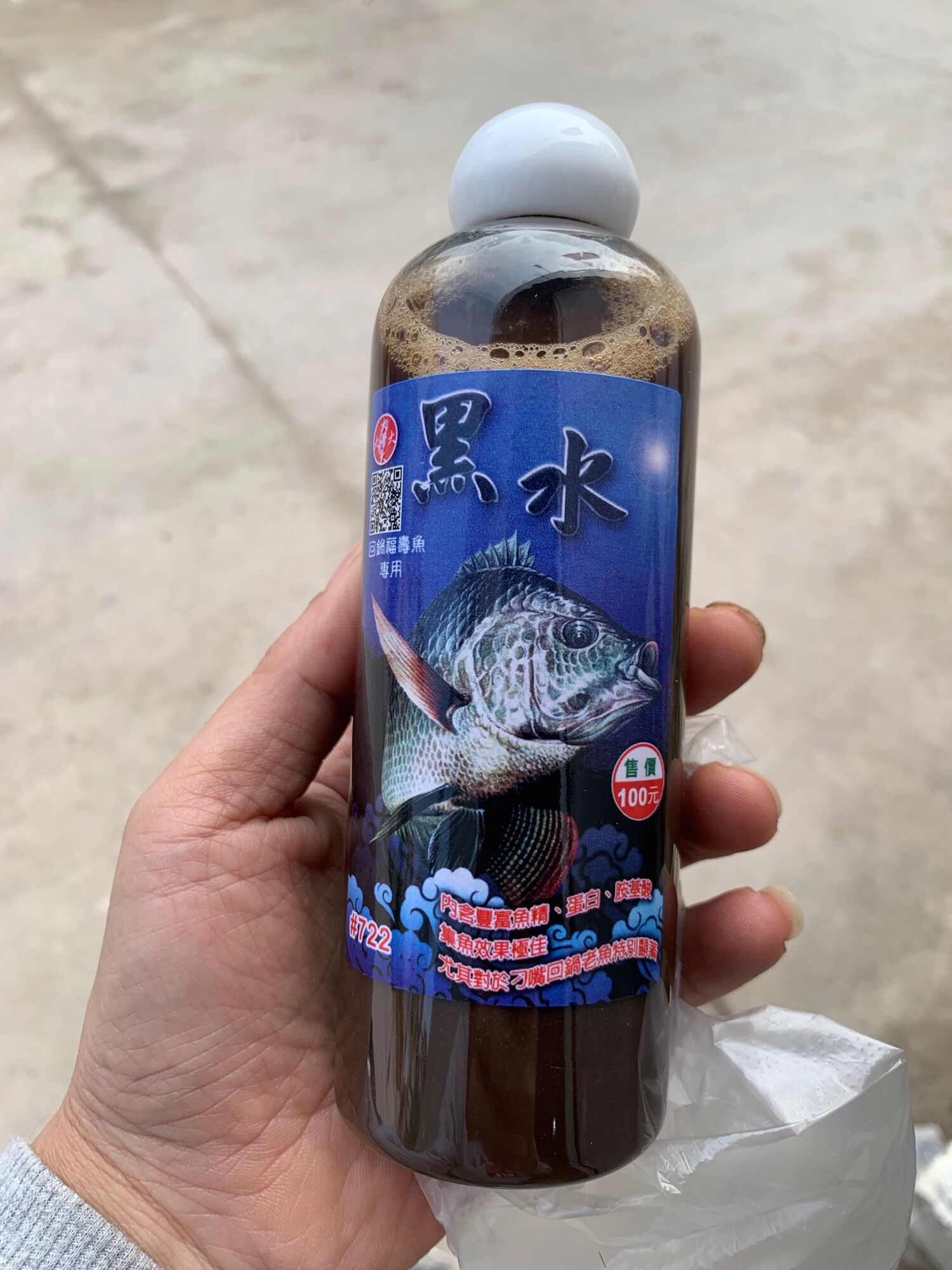 Nước đen rô phi vị tanh