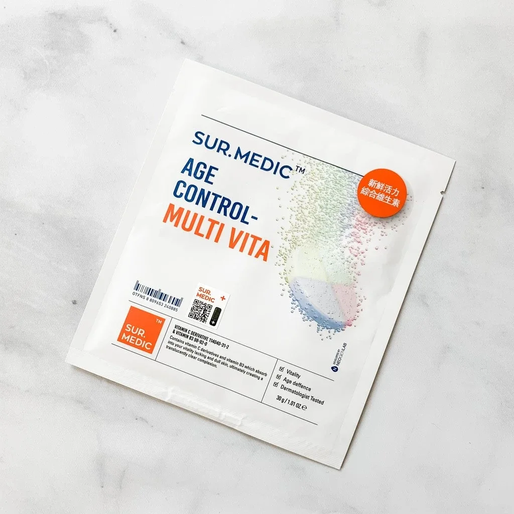 Mặt nạ dưỡng da Sur.Medic Bright-Glutathione Mask (Hộp 10 miếng)
