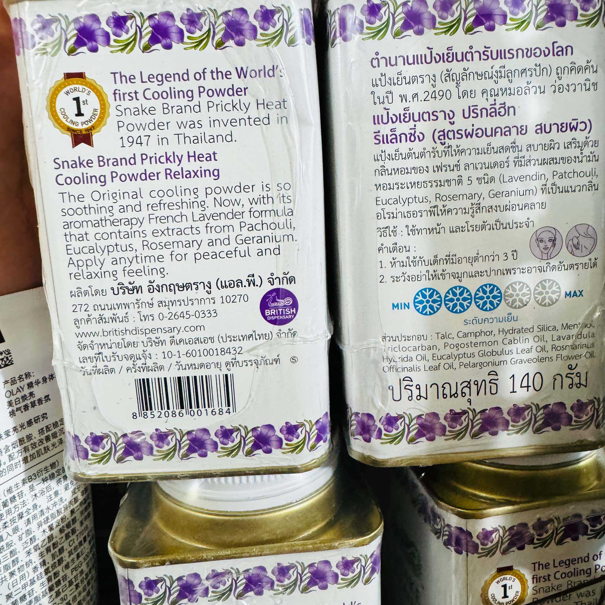 Phấn lạnh Snake Brand Prickly Heat Cooling Powder