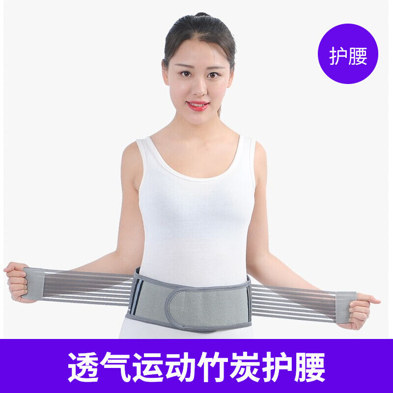 Đai Lưng Bảo Vệ Than Tre Đai Lưng Bảo Vệ Đốt Sống Đốt Sống Eo Mẫu Mùa Hè
