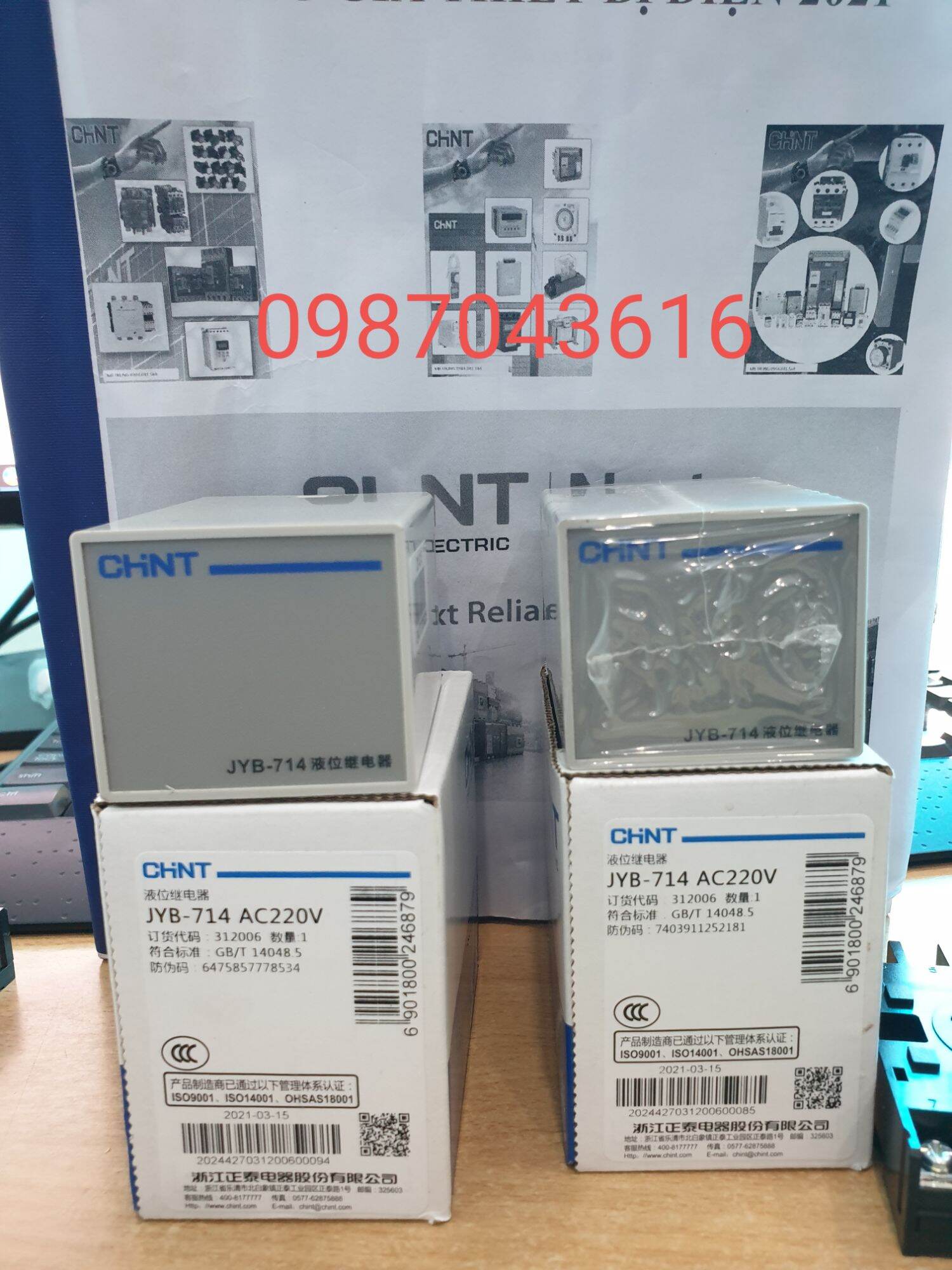 Rơ le báo mức nước Chint JYB 714C