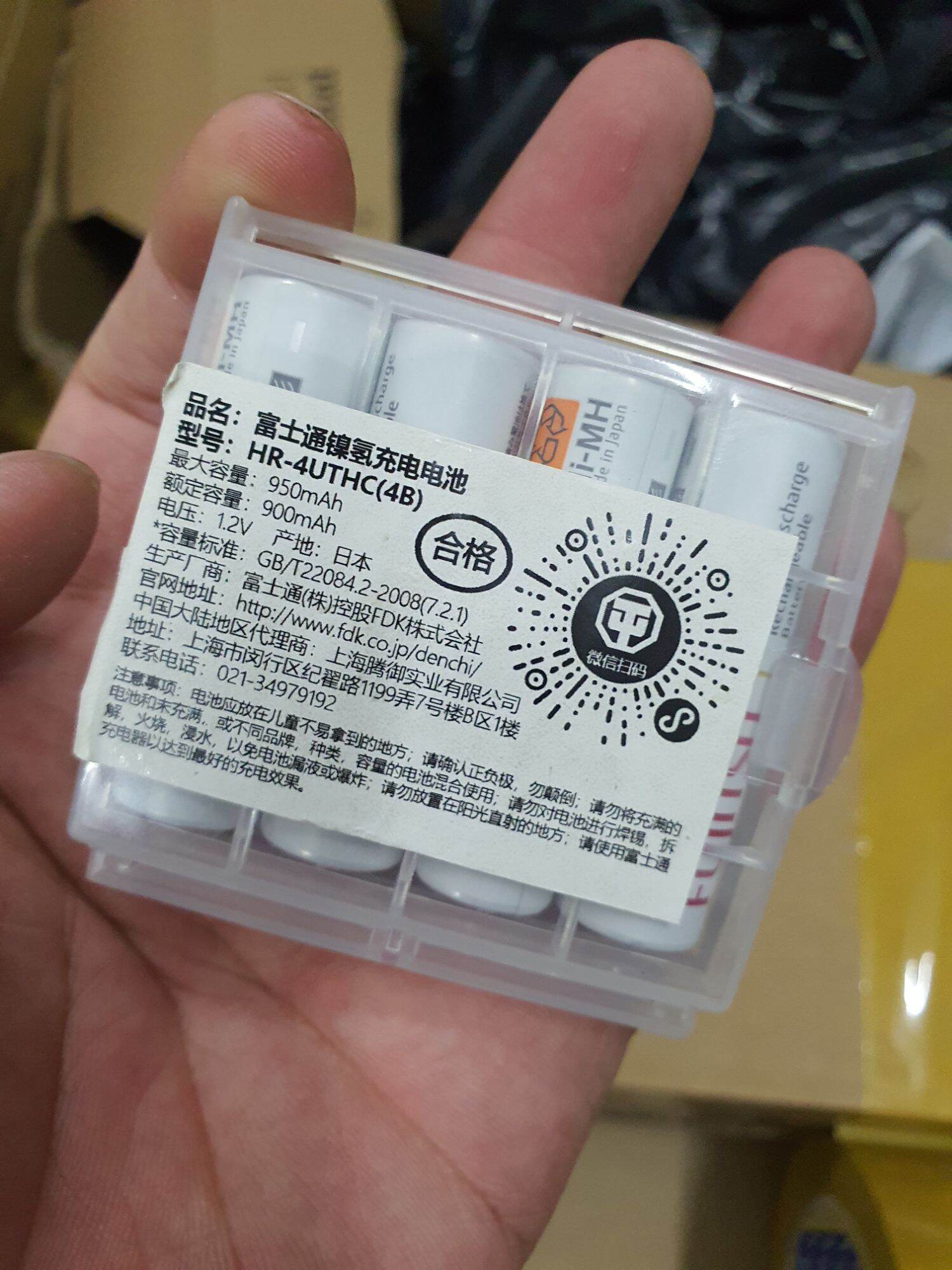 Pin sạc AA Fujitsu 1900mAh vĩ 4 Viên
