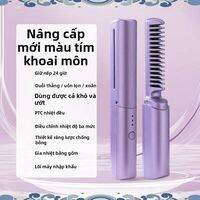 BAIXITANG | Lược Duỗi và Uốn Tóc 2-trong-1 Không Dây Không Hại Tóc Ion Âm