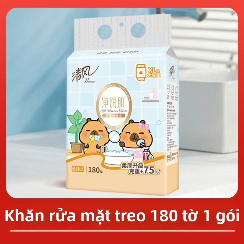 Hanging Tissue 320 Sheets 4 Ply - 2