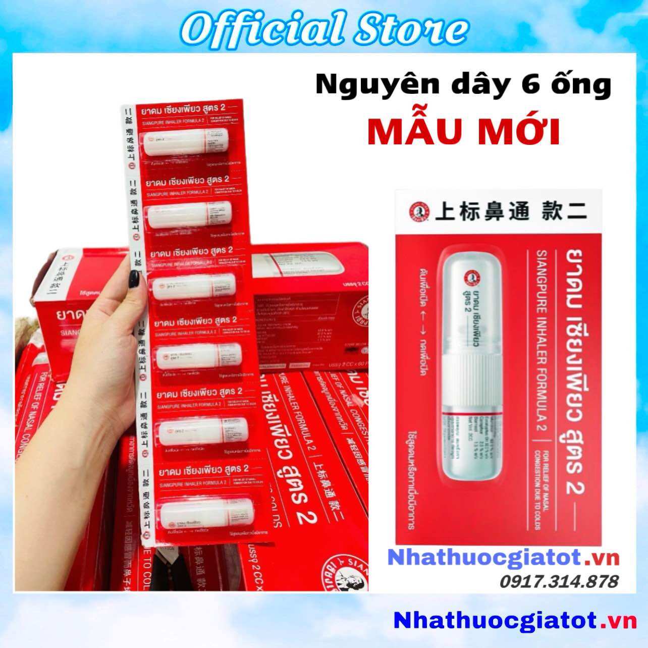 Nguyên dây combo 6 ống hít thông mũi siang pure thái lan