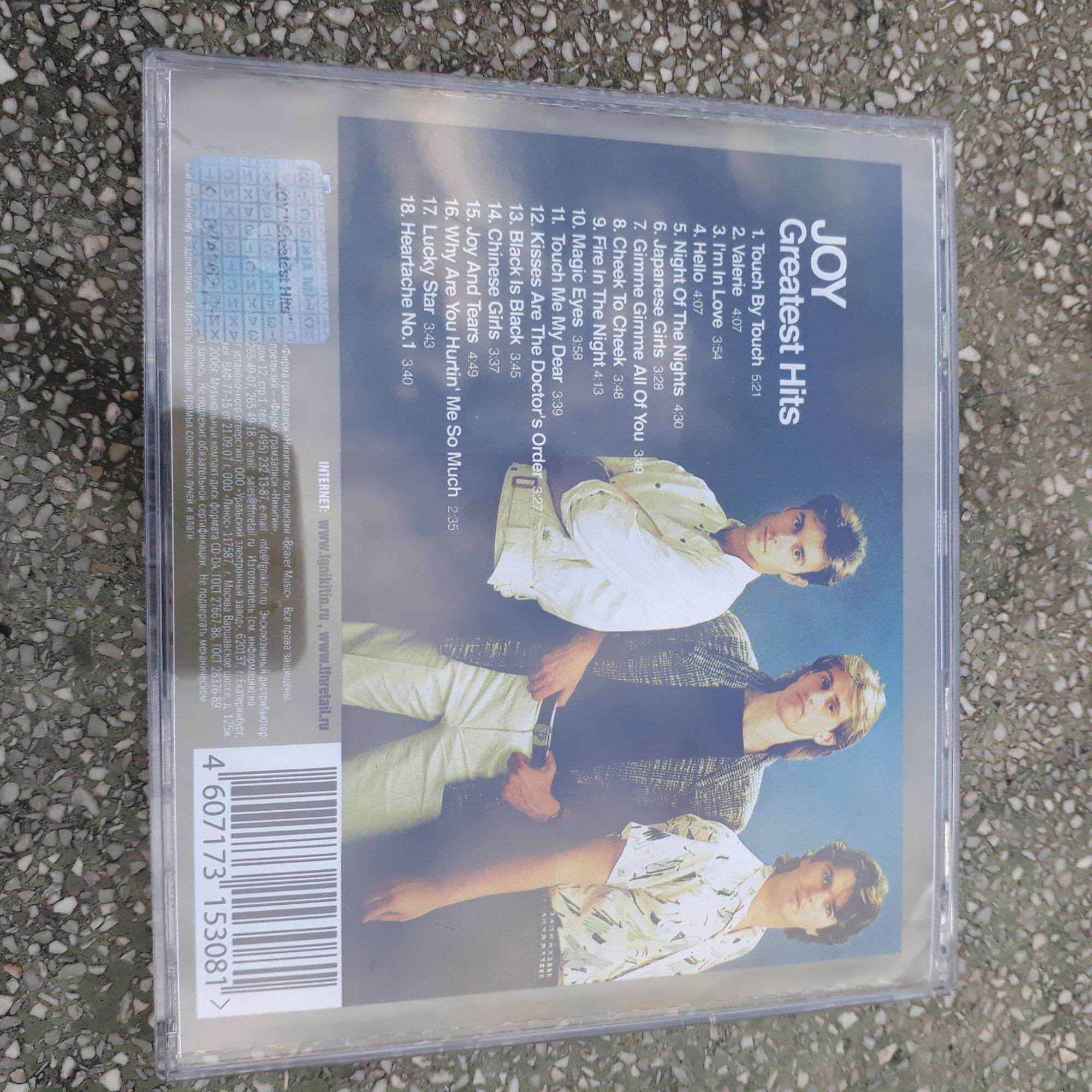 Joy - Greatest hits