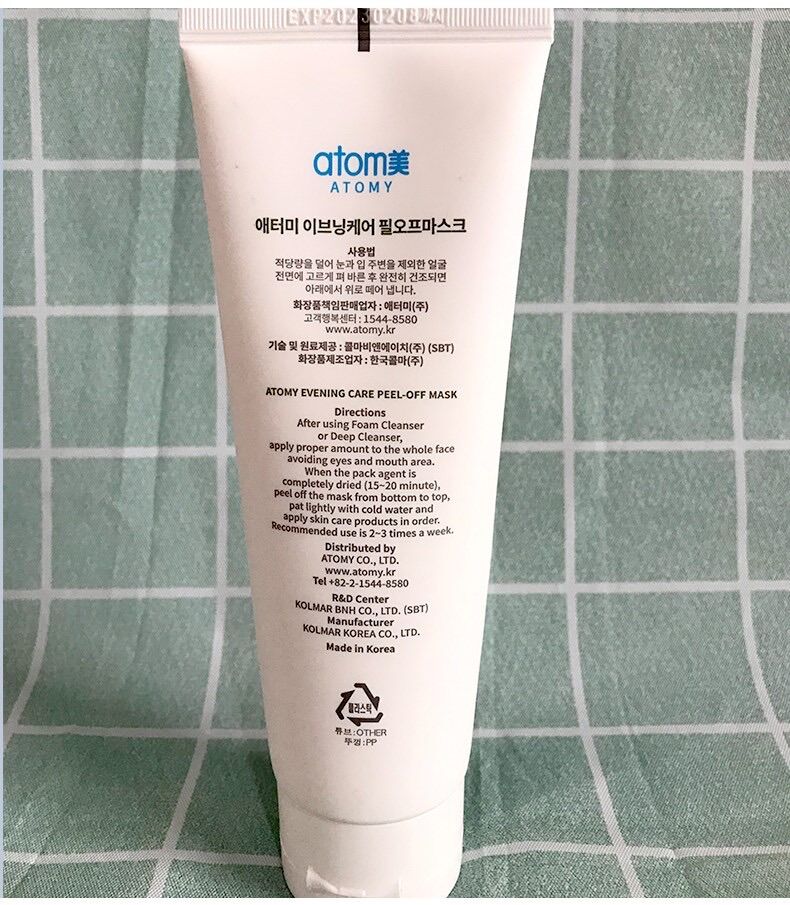 [HCM]Kem mặt nạ dưỡng da Atomy Peel Off Mask
