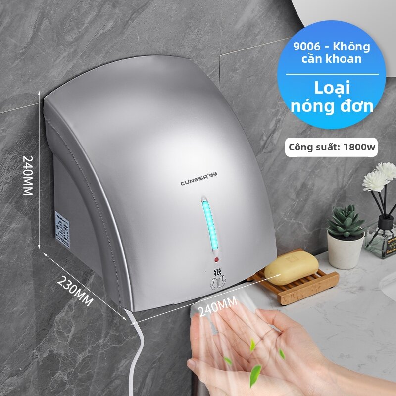 Automatic Sensing High Speed Hand Dryer - 8