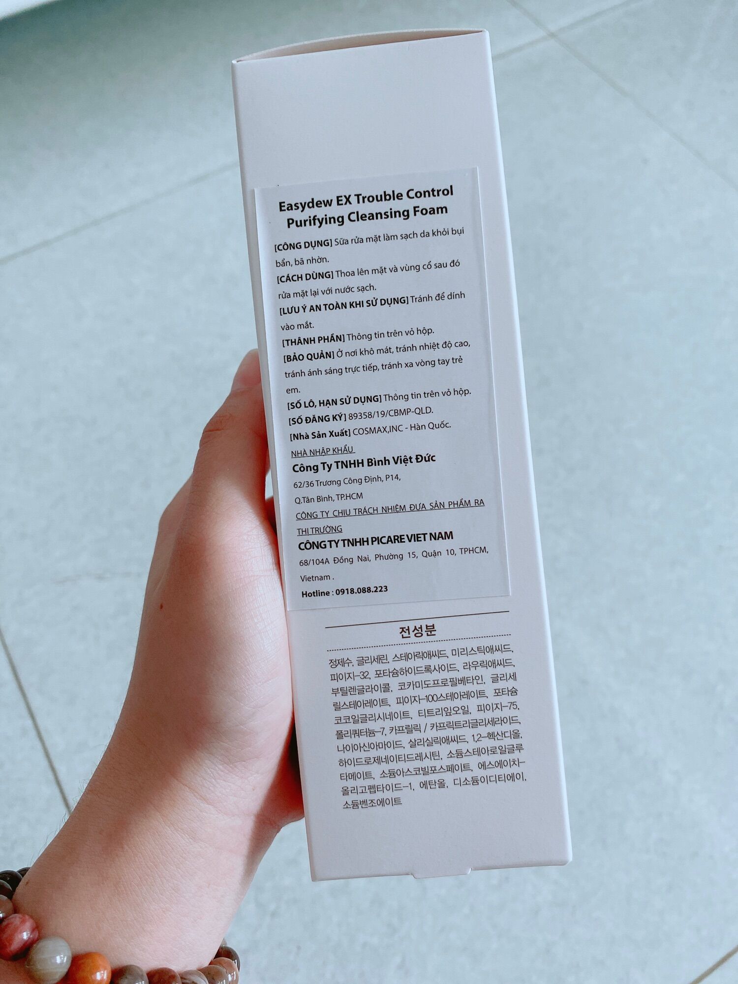 Sữa rửa mặt dạng bọt Easydew EX Trouble Control Purifying Cleansing Foam