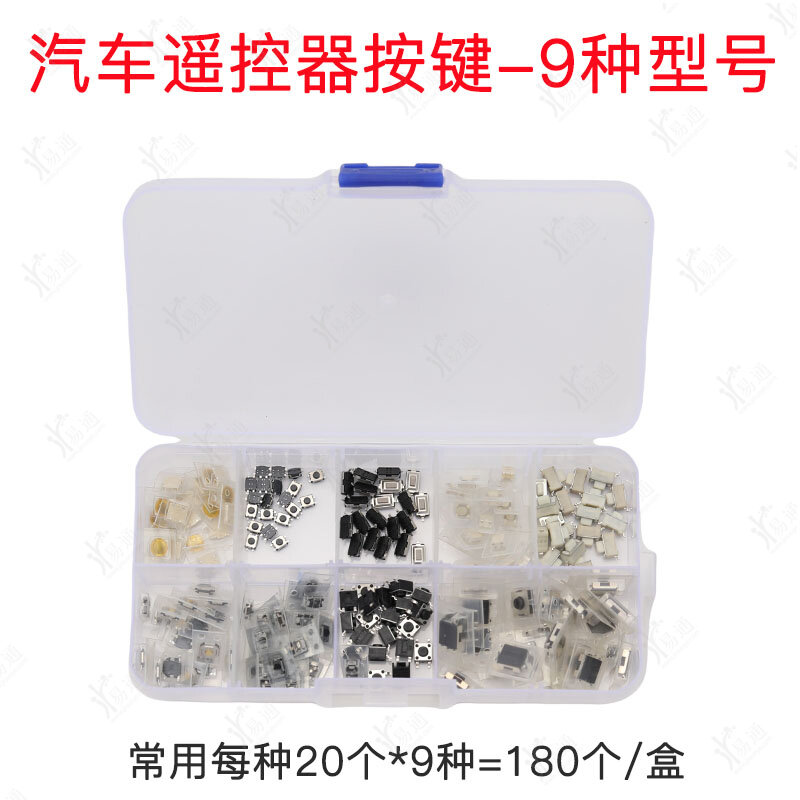 Bộ Nút Điều Khiển Từ Xa Ô Tô Chất Lượng Cao 9 Mẫu Khác Nhau Có Sẵn Đảm Bảo Tất Cả Các Vấn Đề Từ Xa Trên Ô Tô Của Bạn Được Định Địa Chỉ