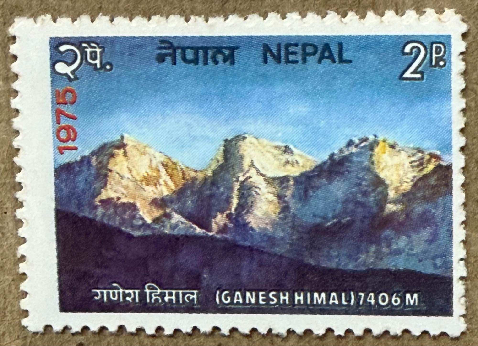 Tem sưu tập Nepal 1975: Himalaya