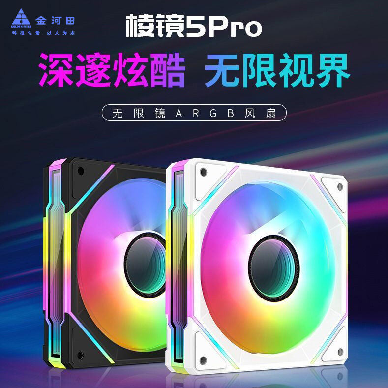 ARGB RGB Sync Silent PWM Case Fan 12m Giá 127,000 Đồng*Miễn phí vận chuyển