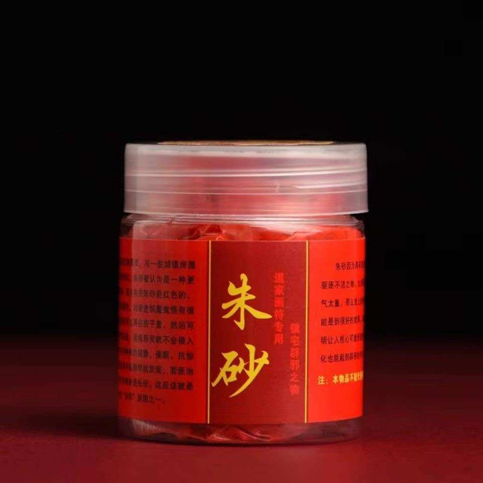 Mực chu sa đỏ nguyên chất 100gram