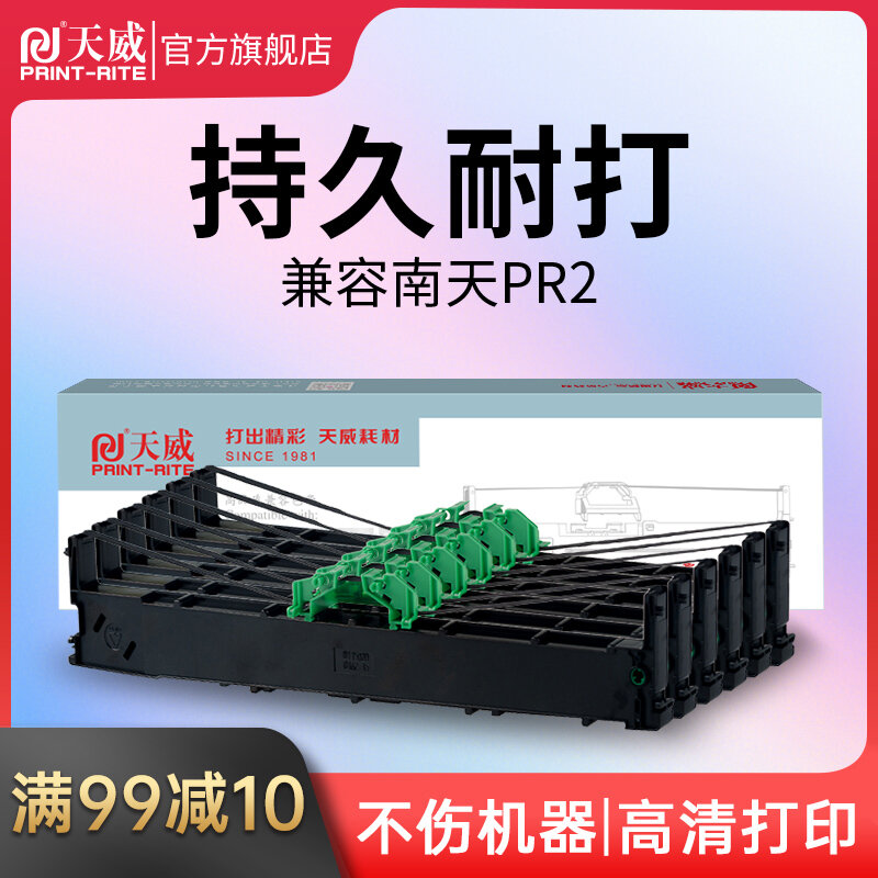 Máy In Tianwei Thích Hợp Dùng Cho Olivetti Nam Thiên Pr2, Mực In Sổ Tiết Kiệm, Máy In, Máy In, Máy In, Máy In, Máy In, Máy In, Máy In, Máy In, Máy In, Máy In, Máy In, Máy In, Máy In, Máy In, Máy In, Máy In, Máy In, Máy In, Máy In, Máy In, Máy In