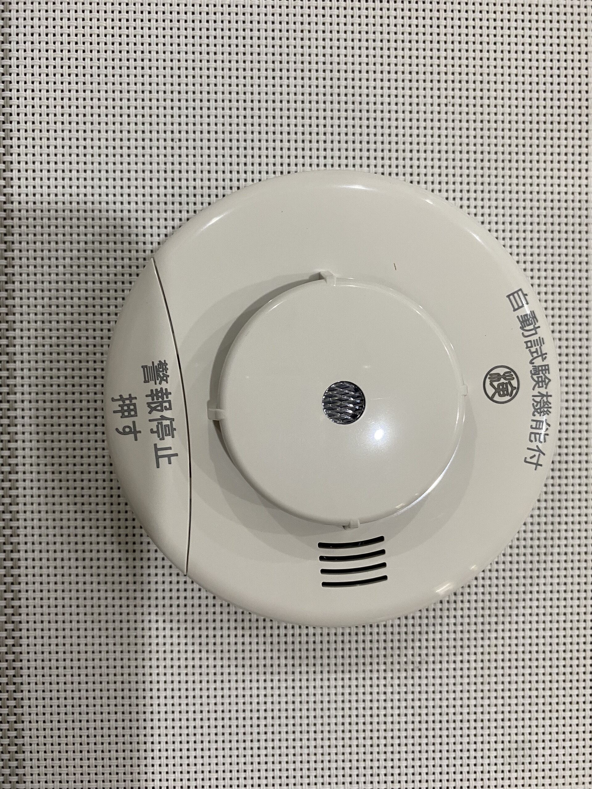 Báo khói báo cháy nhật bản nittan độc lập