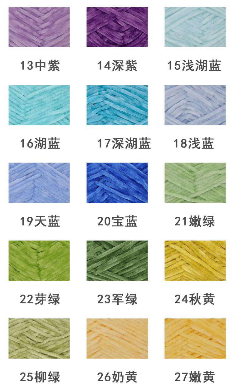 Len nhung 2mm mềm mịn, dùng đan móc thú bông, quần áo