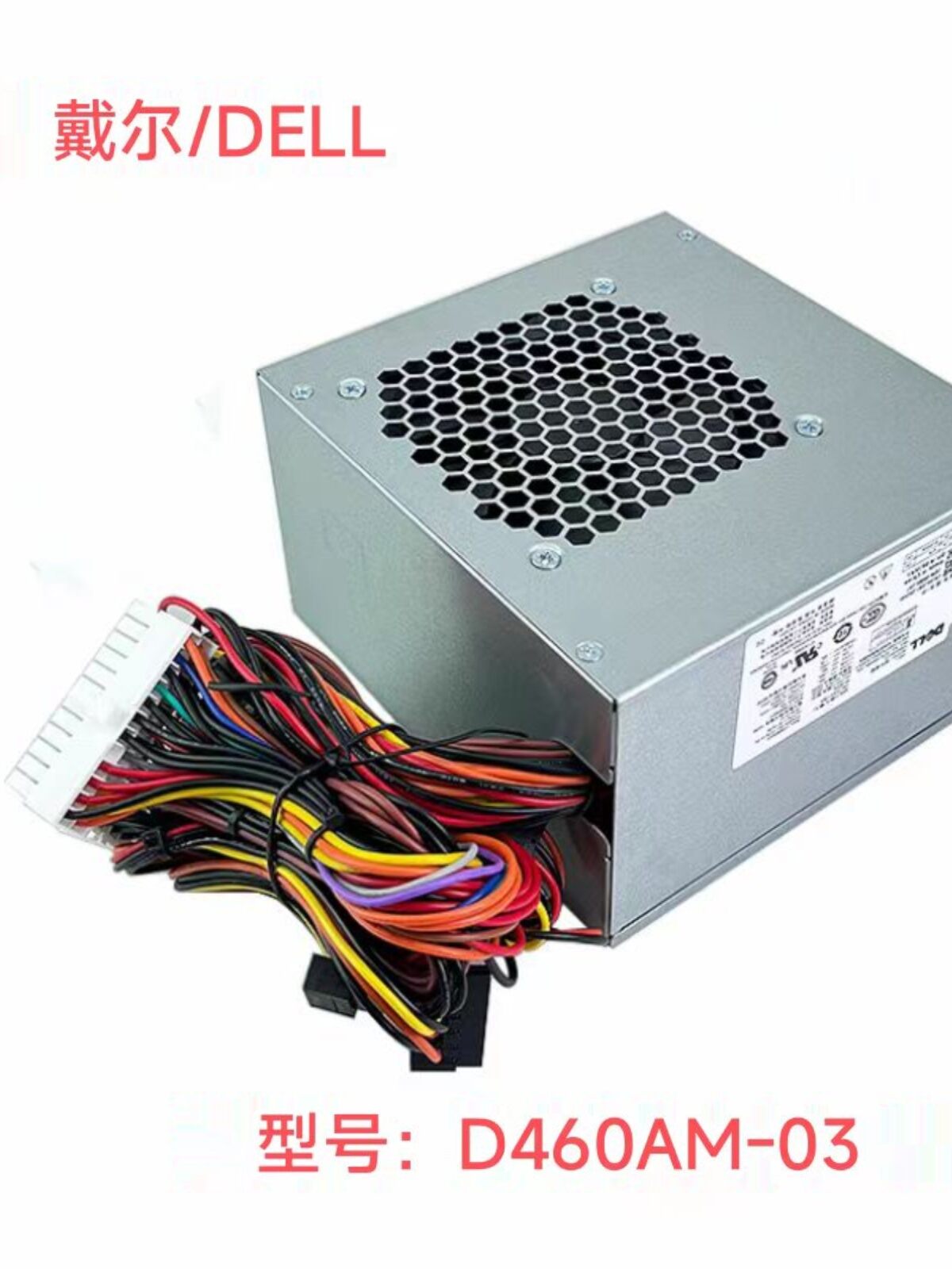 Dell | Replacement Power Supply For Dell XPS Giá 567,000 Đồng*Miễn phí vận chuyển