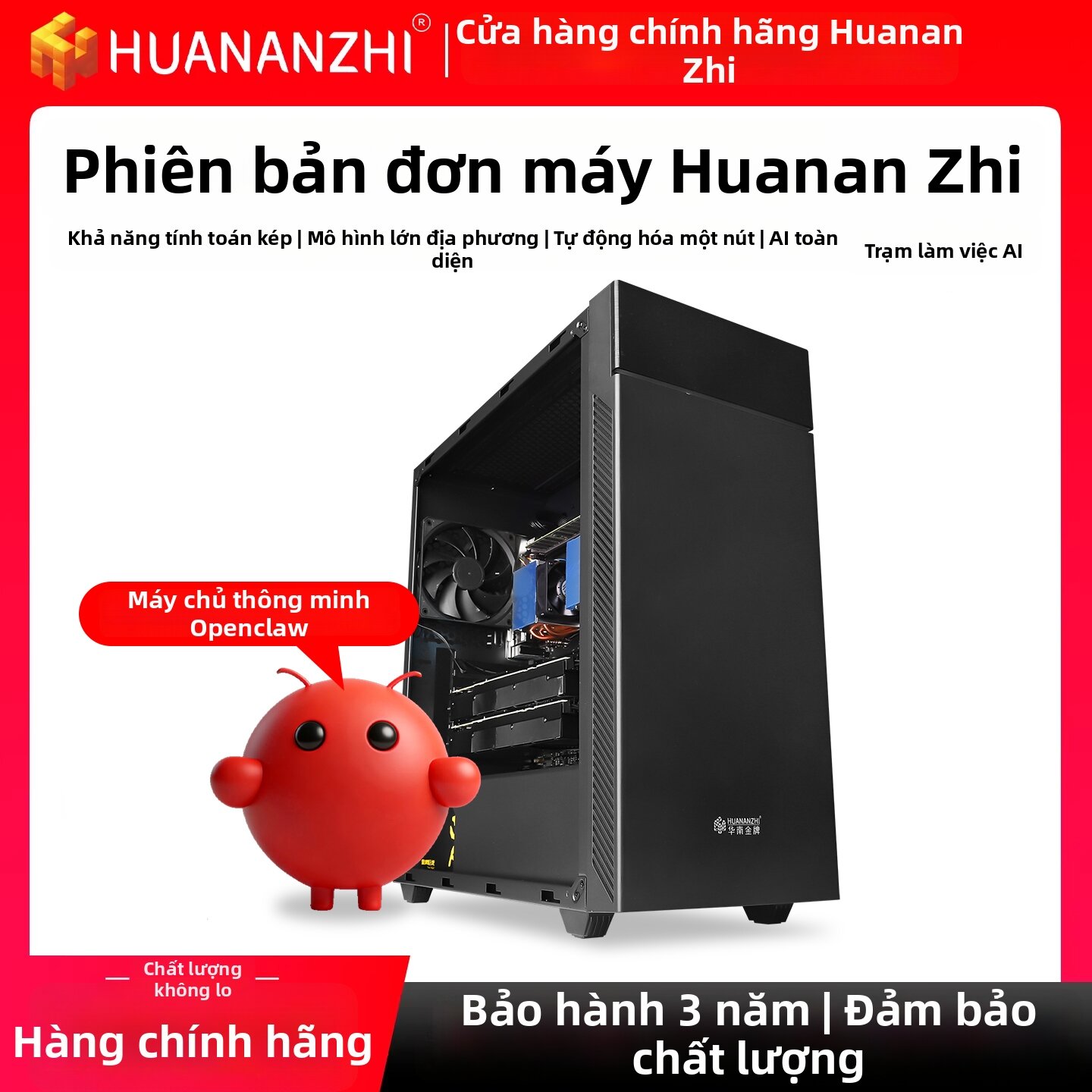 HUANANZHI | AI Training Workstation for Local Deployment with Strong Computing Power Giá 88,504,000 Đồng*Miễn phí vận chuyển