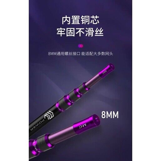 Gác cần mc tím độ cứng 20h