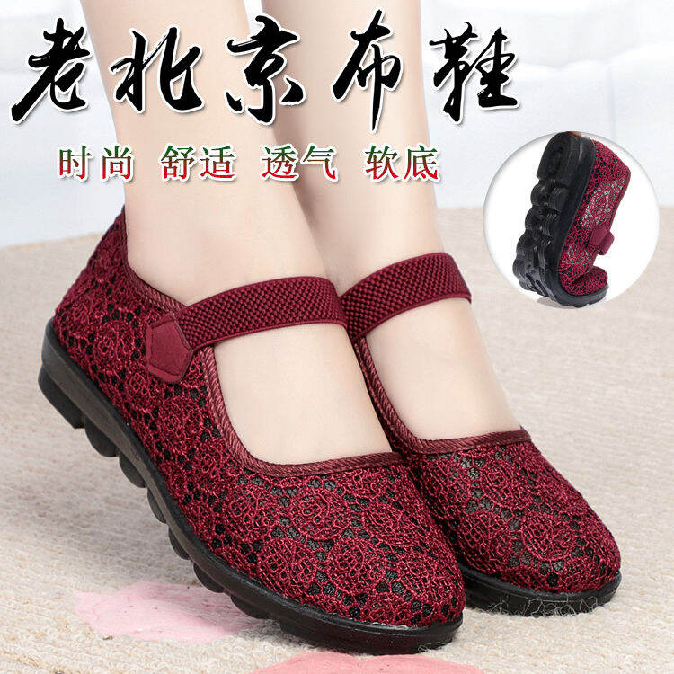 Giày Vải Bắc Kinh Cũ 2024ac Giày Lưới Nữ Giày Nữ Người Già Trung Niên Đế Bằng Đế Mềm Mùa Hè Gót Bằng Bà Già Mẹ