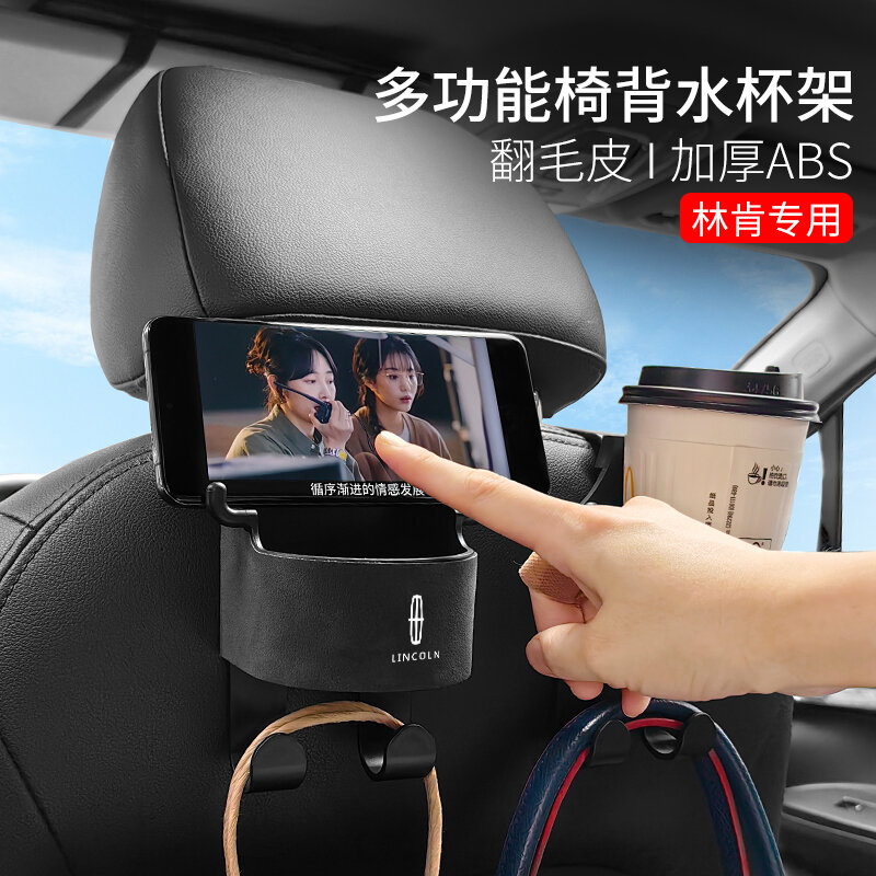 Giá Úp Cốc Treo Lưng Ghế Ngồi Đa Năng Da Lộn Lincoln Giá Đỡ Điện Thoại Móc Giá Đỡ Voyager Voyager