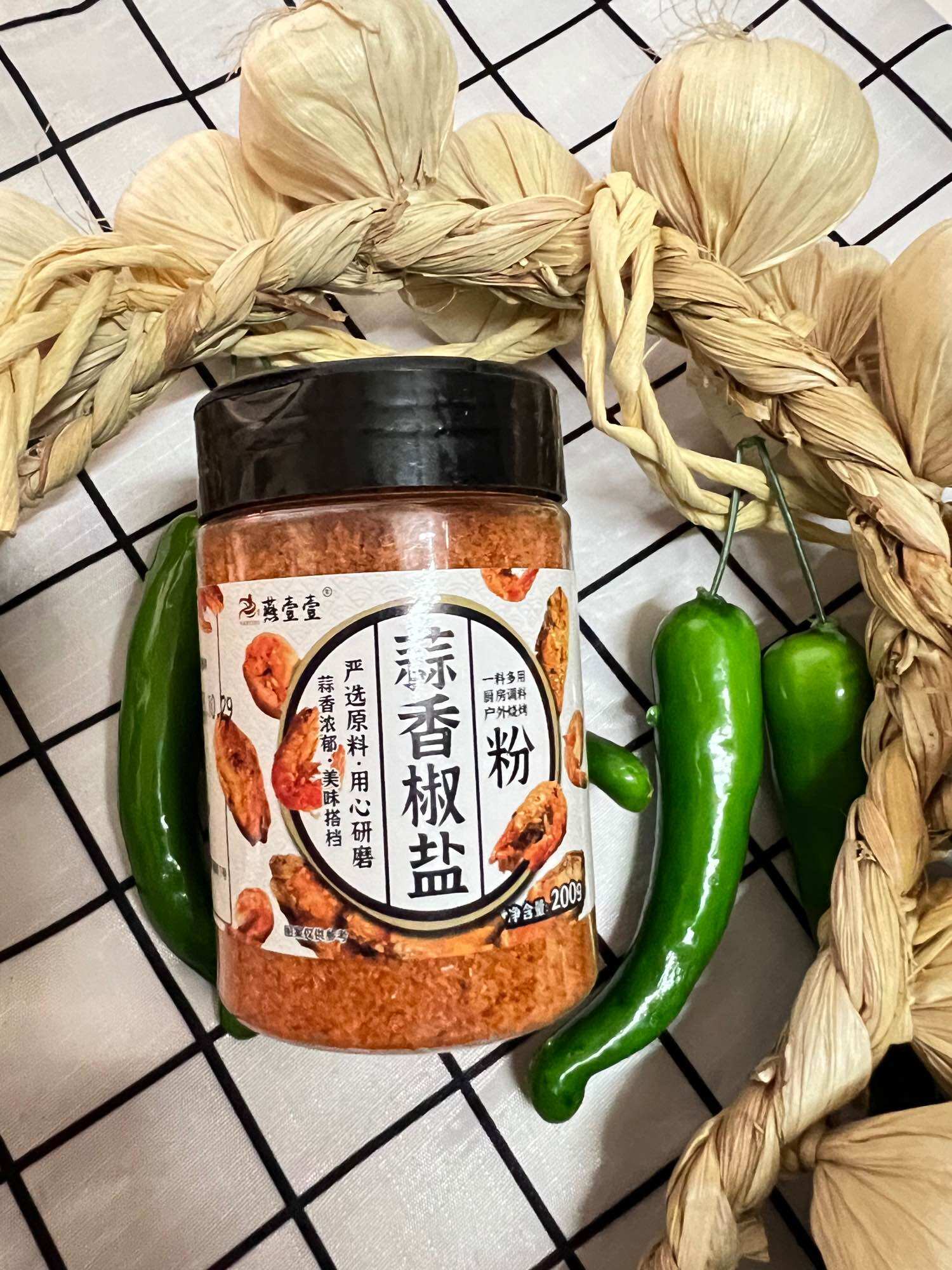 Hủ gia vị bột muối tiêu tỏi yanyiyi - 200gram / hộp