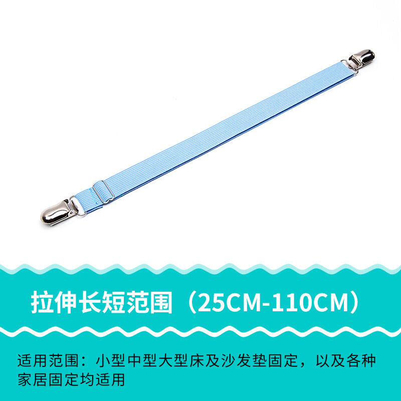 Ga trải giường đa chức năng kẹp cố định bọc sofa đệm đồ cố định khăn trải bàn đệm ngồi ga giường ga giường ga giường vỏ chăn