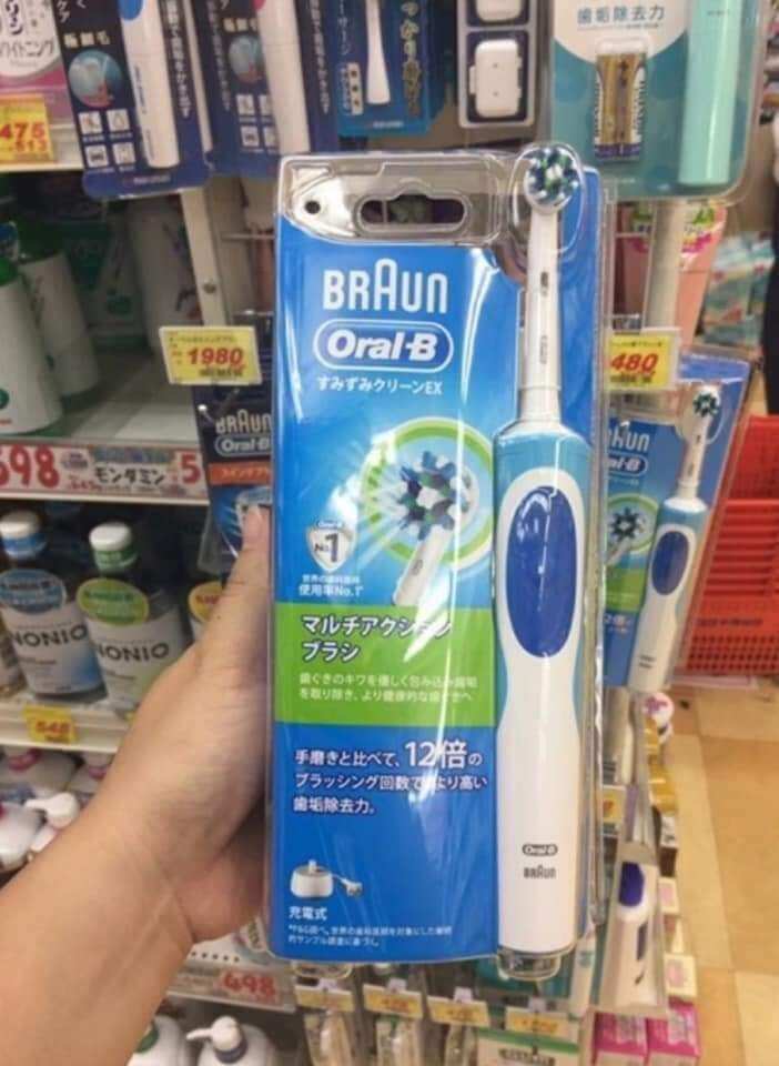 Bàn chải điện đánh răng Oral-B hàng nội địa Nhật, +bàn chải đánh răng điện vơi lông chải siêu mềm mịn
