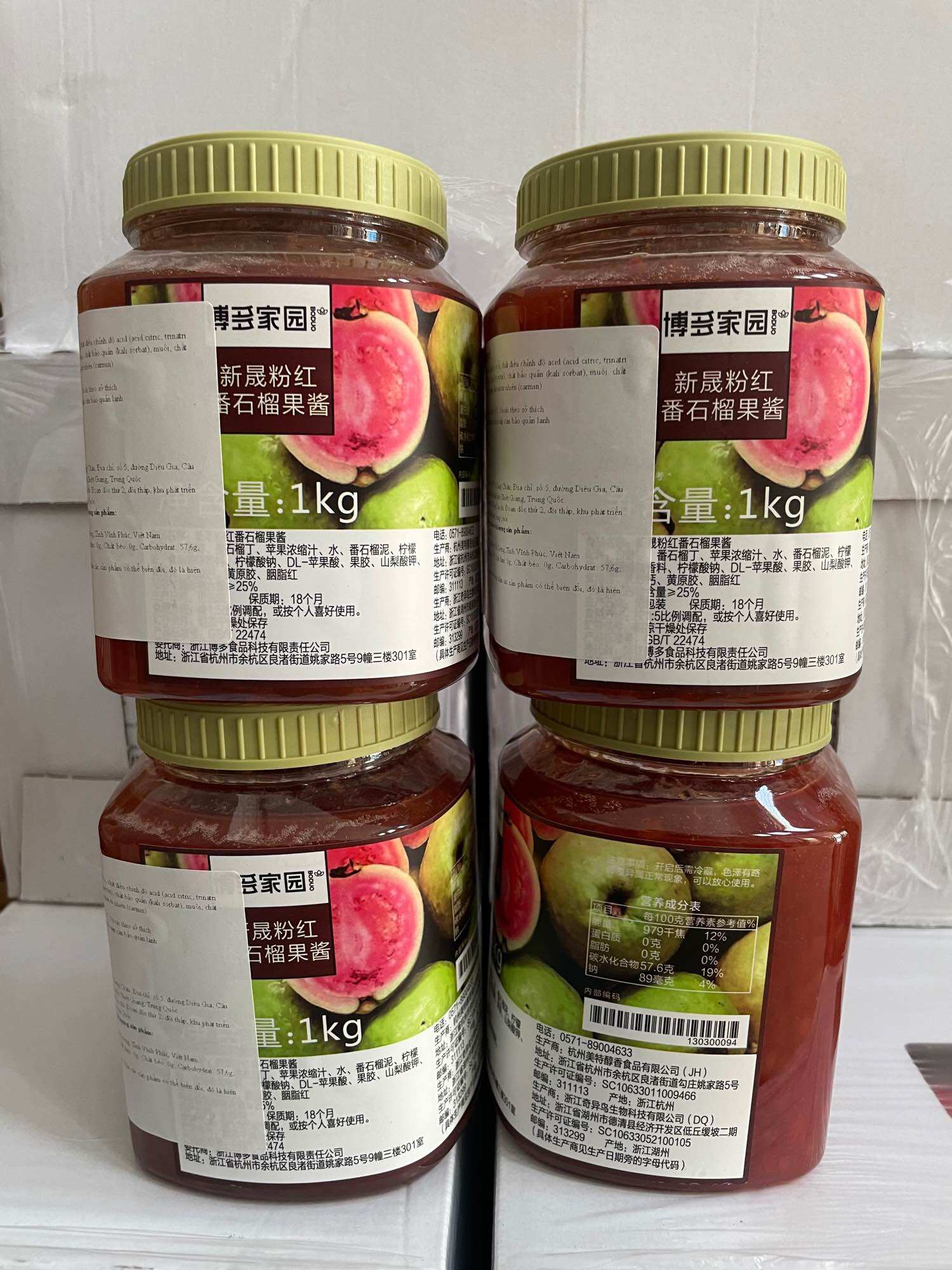 Mứt ổi hồng Boduo hộp 1kg