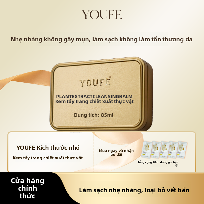 YOUFE | Gentle Eye and Lip Makeup Remover Balm - 2