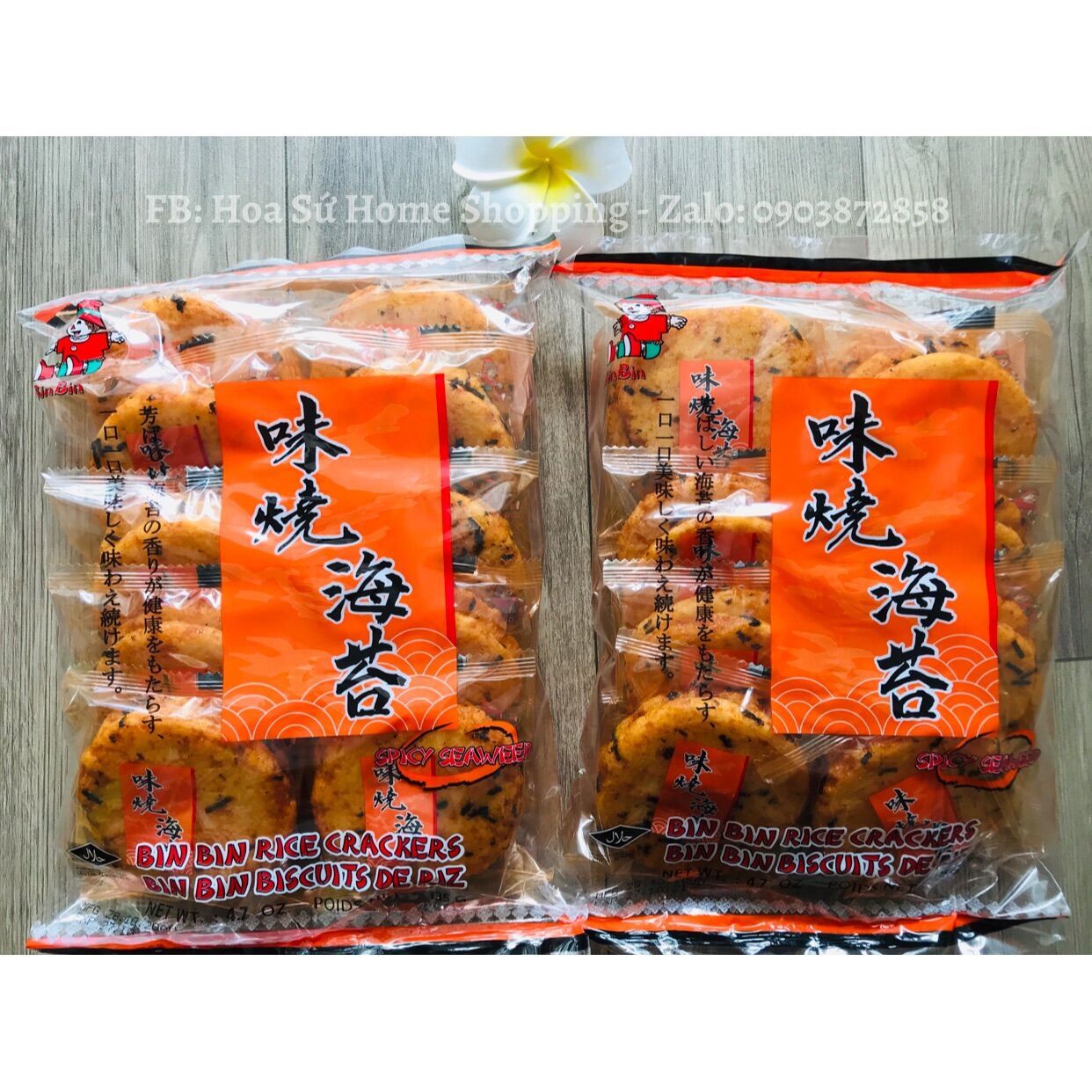 [HCM]BÁNH GẠO VỊ RONG BIỂN CAY 135G THÁI LAN