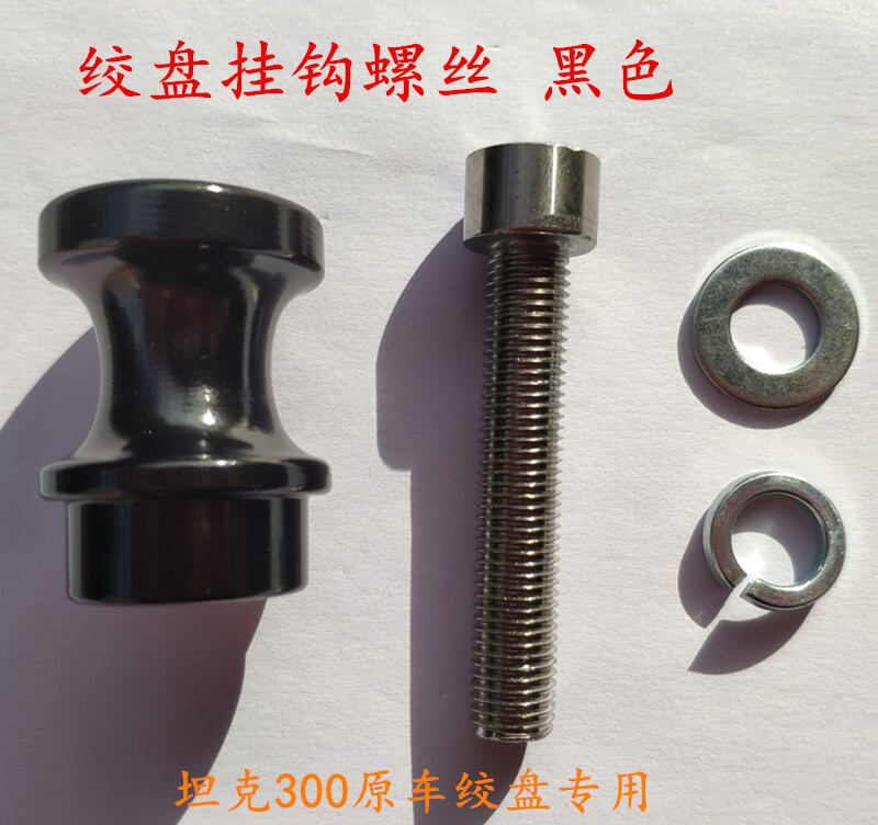Xe Tăng 300, Xe Tăng, Xe Tăng, Xe Tăng, Xe Tăng, Xe Tăng, Xe Tăng, Xe Tăng, Xe Tăng, Xe Tăng, Xe Tăng