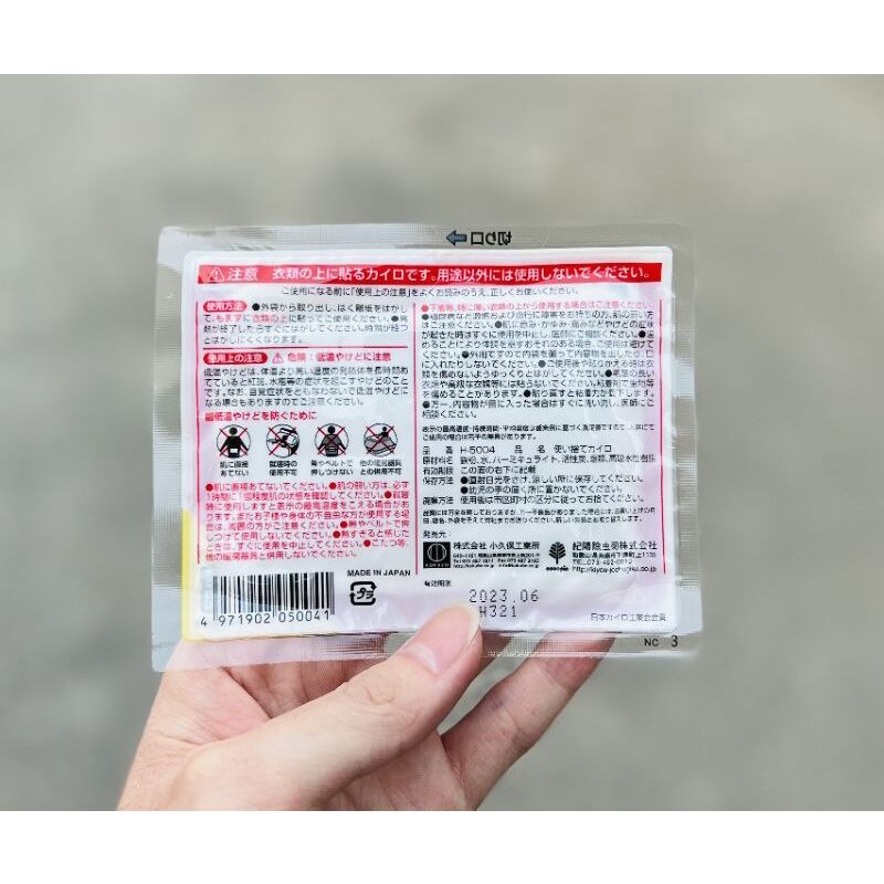 Set 10 miếng dán giữ ấm kokobu Nhật bản ( giữ ấm 12h)