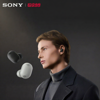 Sony | Tai Nghe Nhét Tai Không Dây Hủy Tiếng Ồn