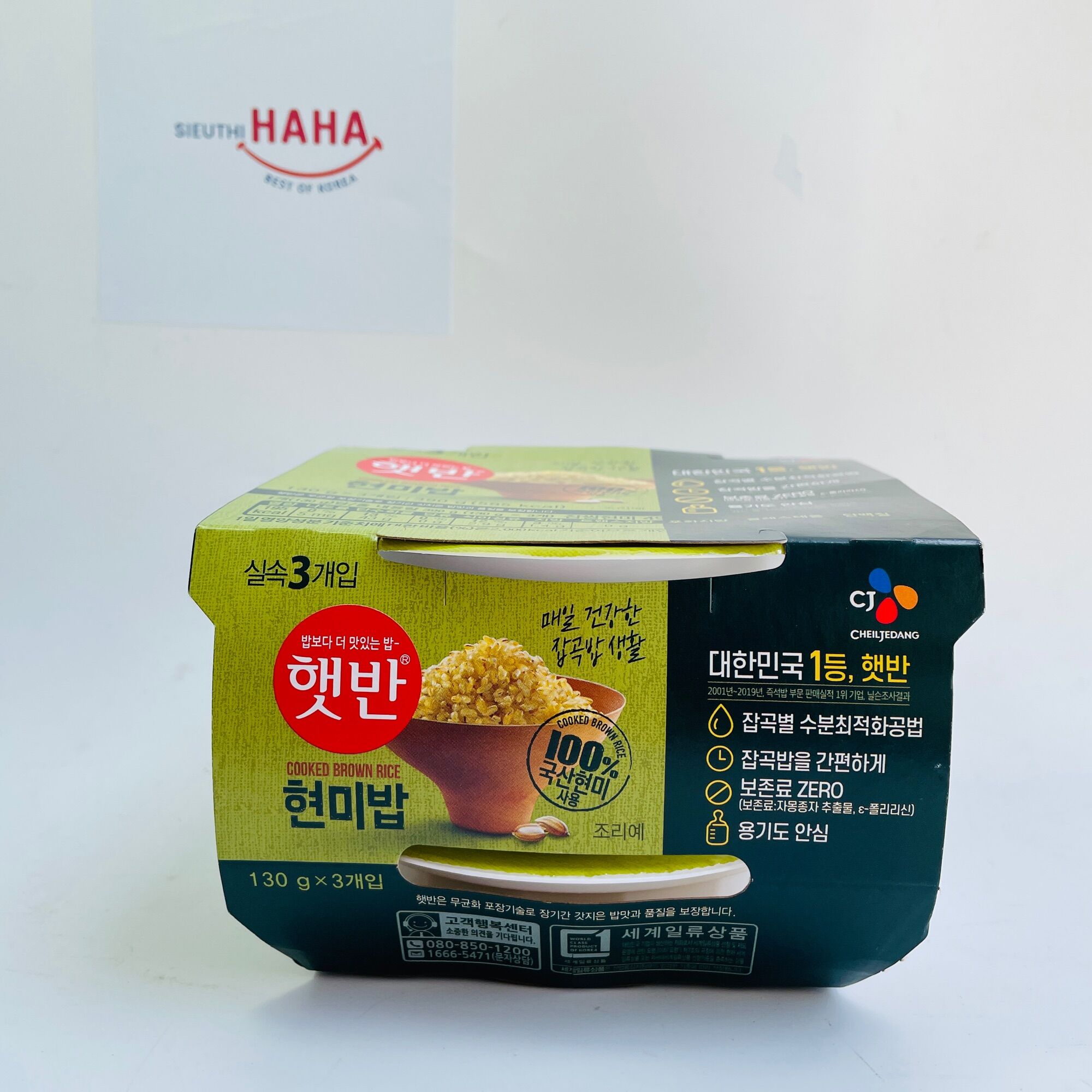 Cơm gạo lứt ăn liền hàn quốc CJ COOKED BROWN RICE 130g