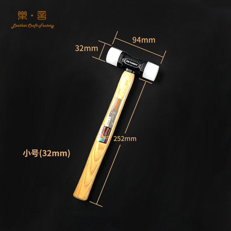 Le yan piao xin nhựa thủ công tự làm đầu búa đôi thủ công búa mới ao búa nylon tay cầm gỗ công cụ da