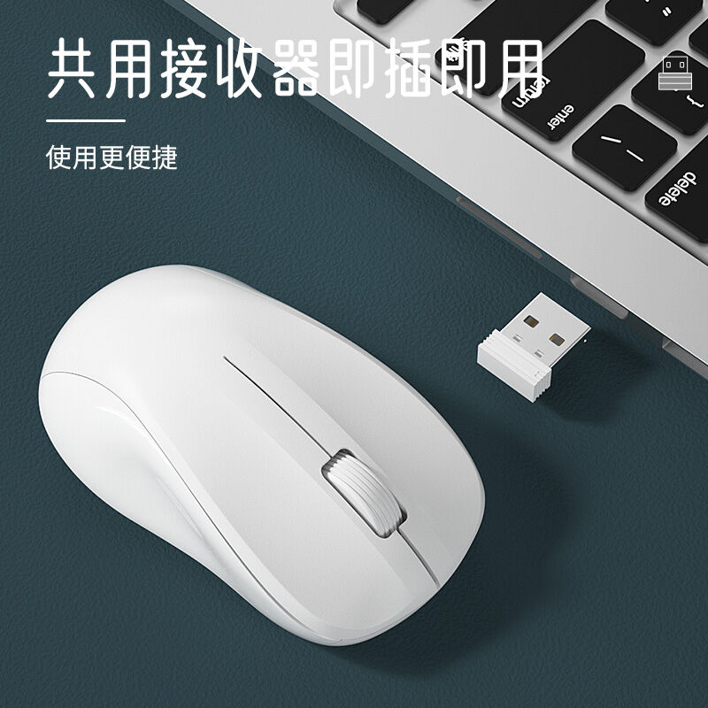 [Free Mouse Pad] Bow Voyage Notebook Wireless Keyboard and Mouse Set External Key Mouse Desktop Computer Mute USB Typing Dedicated Small Cute Girls' Home Office Portable