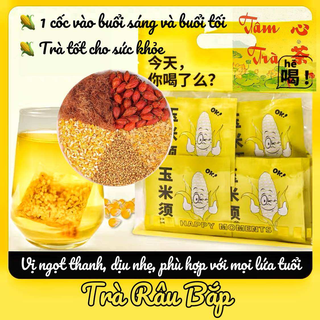 🌽 trà bắp kim ngân chi tử - râu ngô 🌽 túi 15 gói