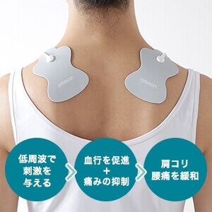 Máy trị liệu massage omron