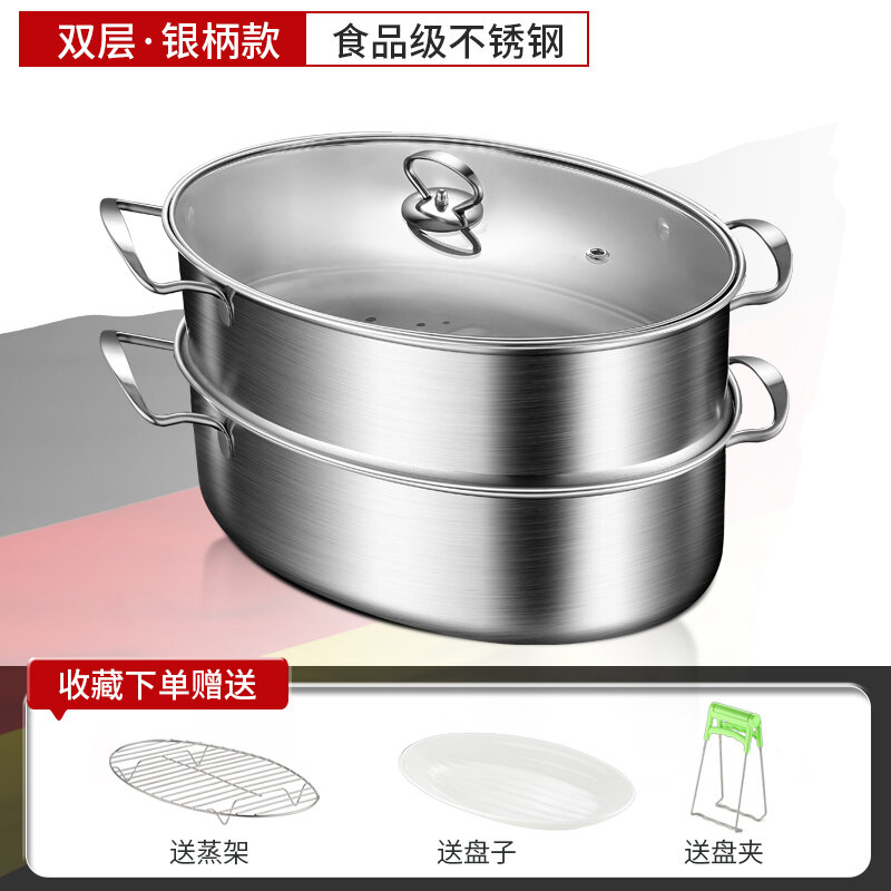 Nồi hấp cá inox 304 dày dặn cỡ lớn gia dụng lồng hấp hình bầu dục 2 tầng dụng cụ thần thánh hấp cá hấp bánh màn thầu điện từ khí đốt