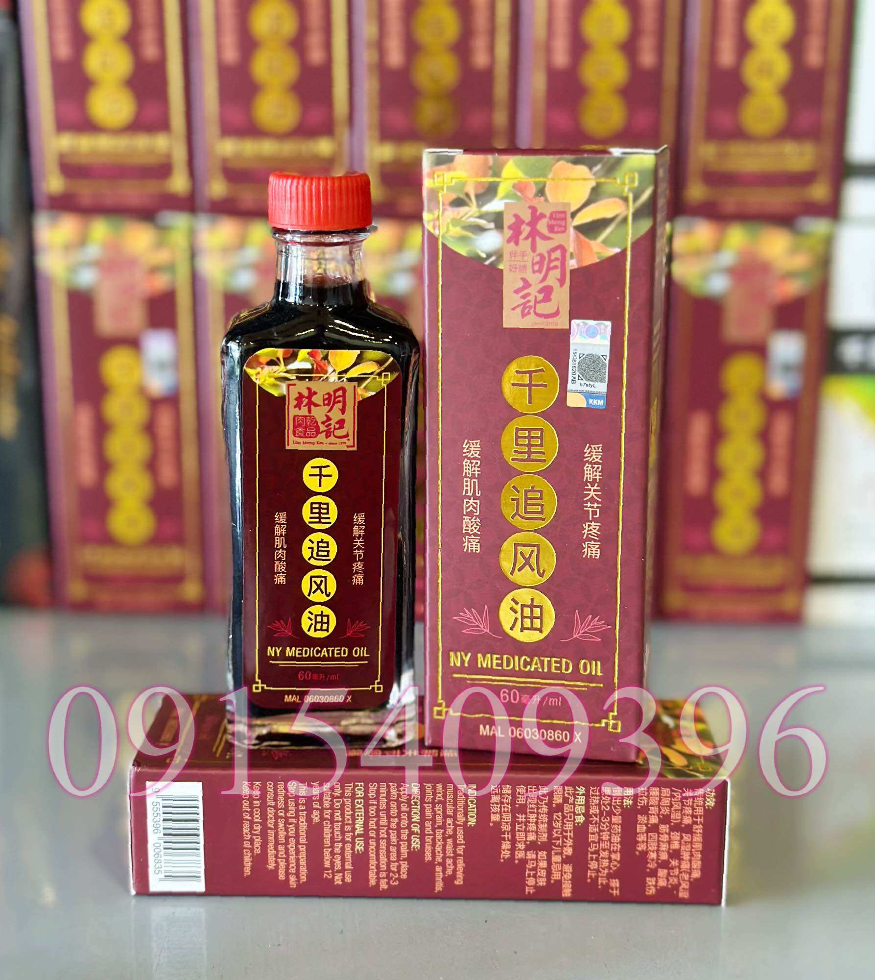 Dầu thiên lý truy phong ny medicated oil malaysia 60ml