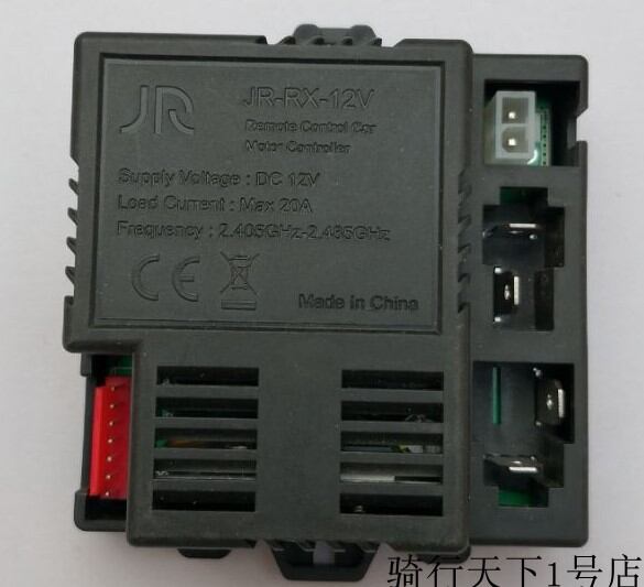 Children Four-wheeled Electric Car Remote Control Controller Board Arrival Maker Jr-rx-6v Jr-rx-12v Accessories