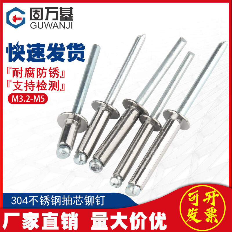 Đinh Tán Rút Lõi Inox 304, Đinh Tán Kéo Cành Liễu 4Mm, Đinh Tán Đầu Tròn, Đinh Tán, Đinh Tán Trang Trí Hút Tim M3.2m4m5