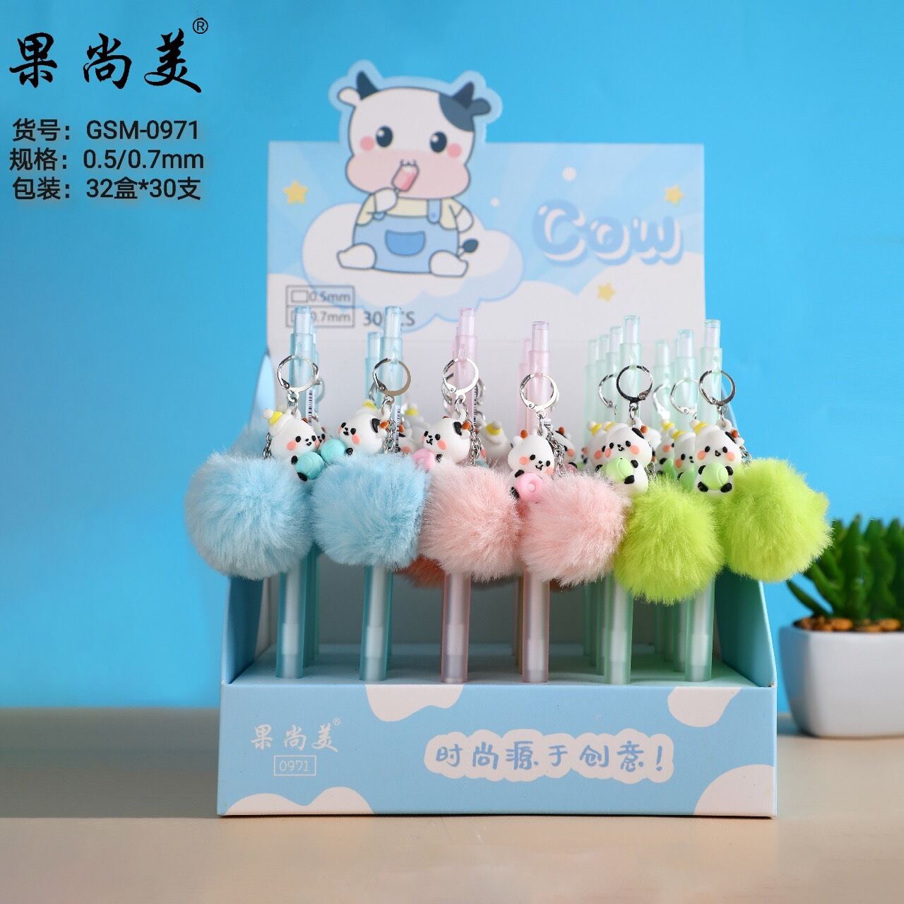 Bút chì bấm 0.5 cute
