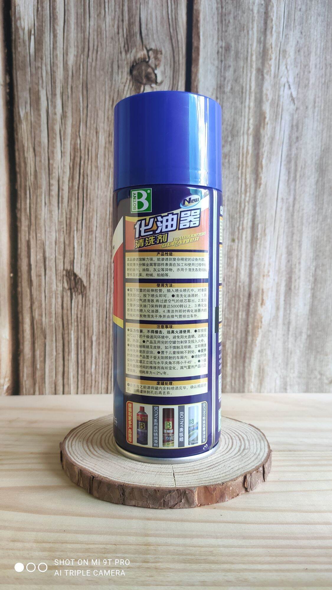 CHAI XỊT BOTNY 450ml VỆ SINH BÌNH XĂNG CON & BUỒNG ĐỐT