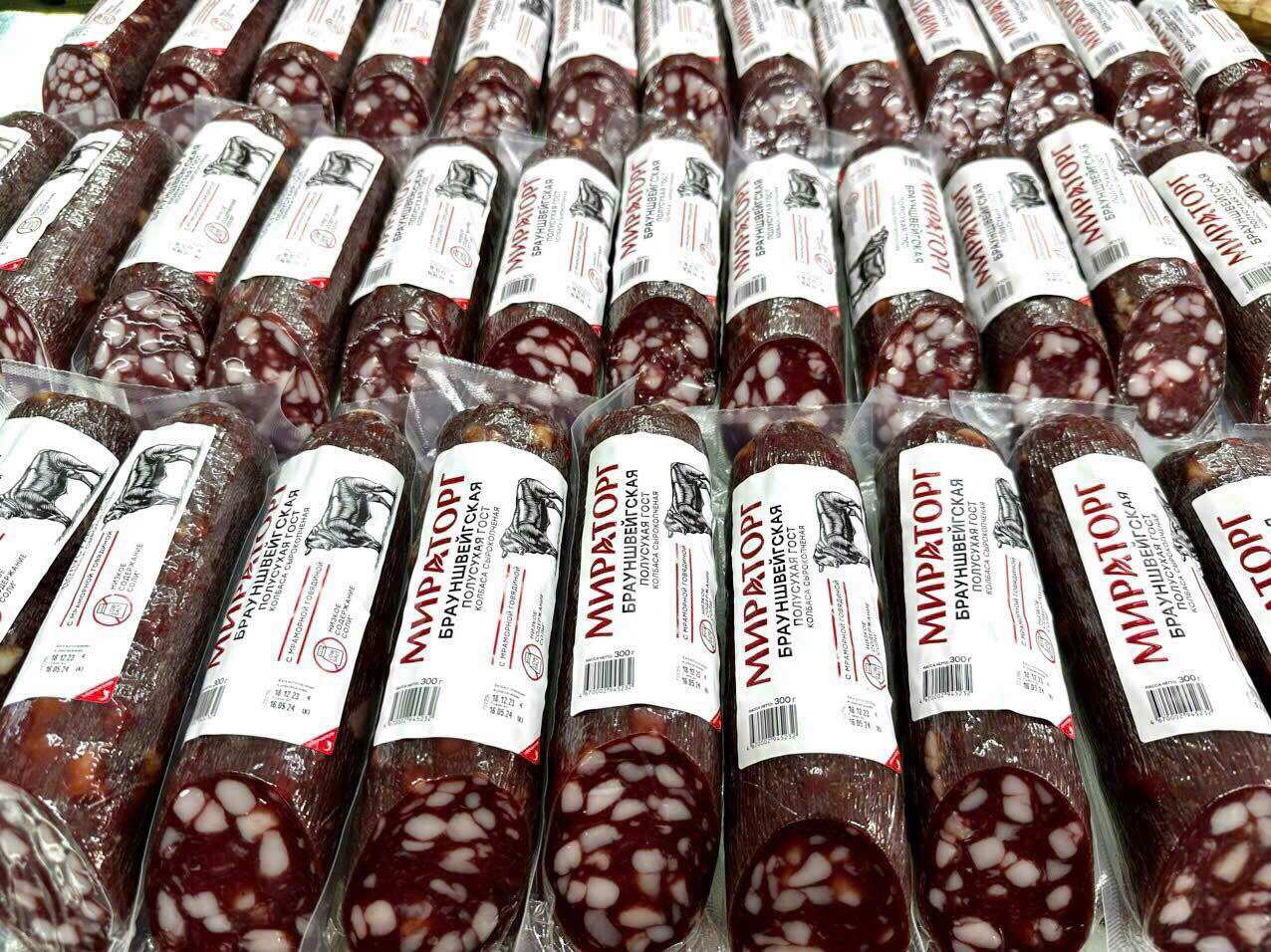 Salami bò mỡ to MRT 300g