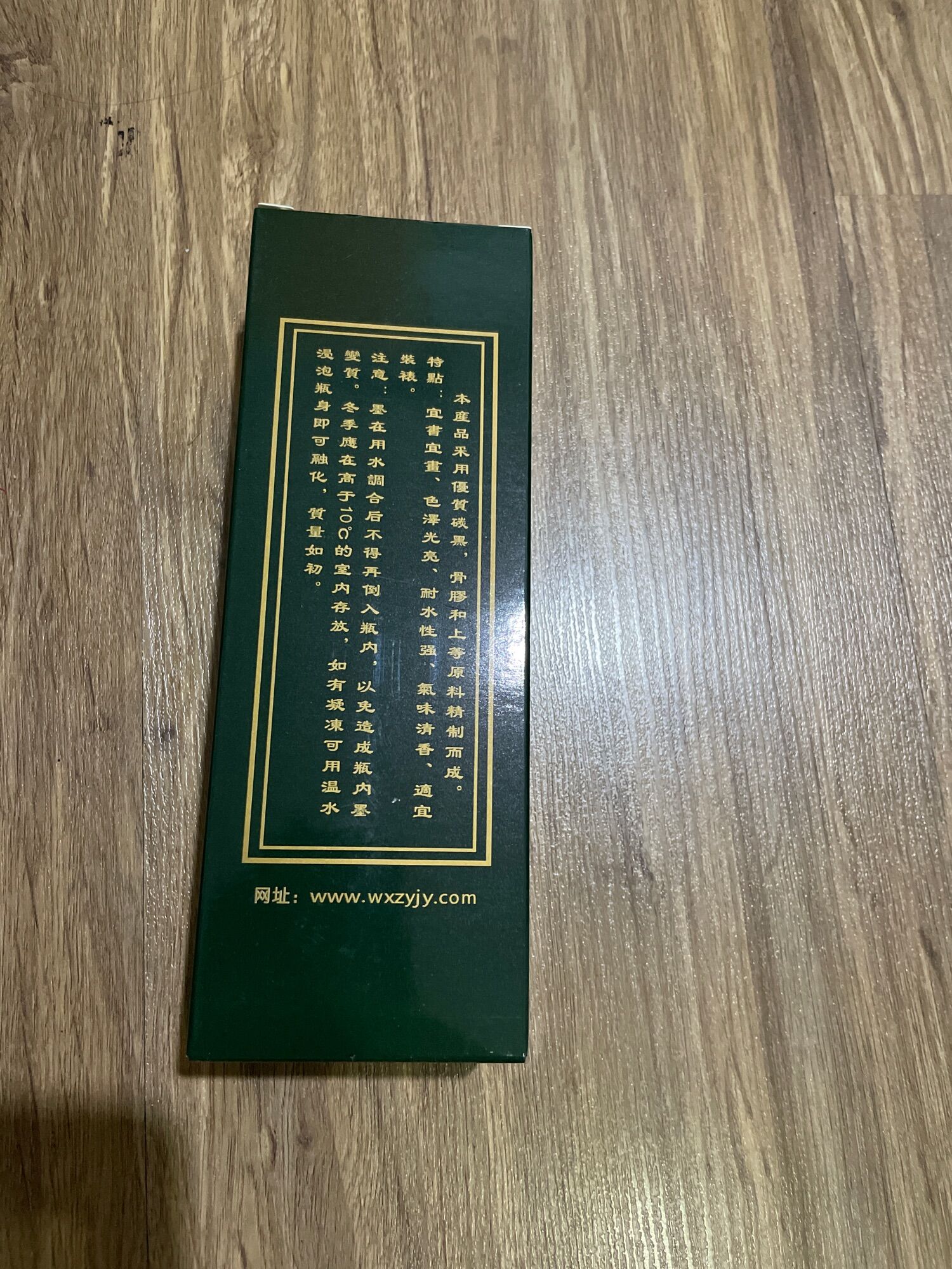 Mực tàu tốt 250g
